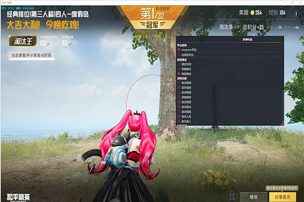 CF台湾驱动辅助软件效果